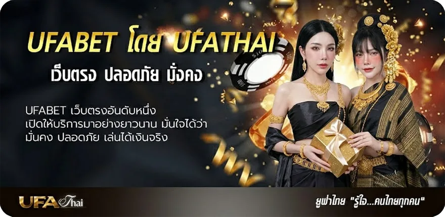 แบนเนอร์ บอลวันนี้ผลบอล ยอดนิยม — แทงบอลออนไลน์ คาสิโน หวย มวย สล็อต ครบวงจร
