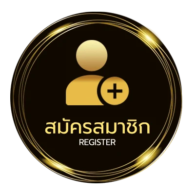สมัครสมาชิก บอลวันนี้ผลบอล ใน 1 นาที