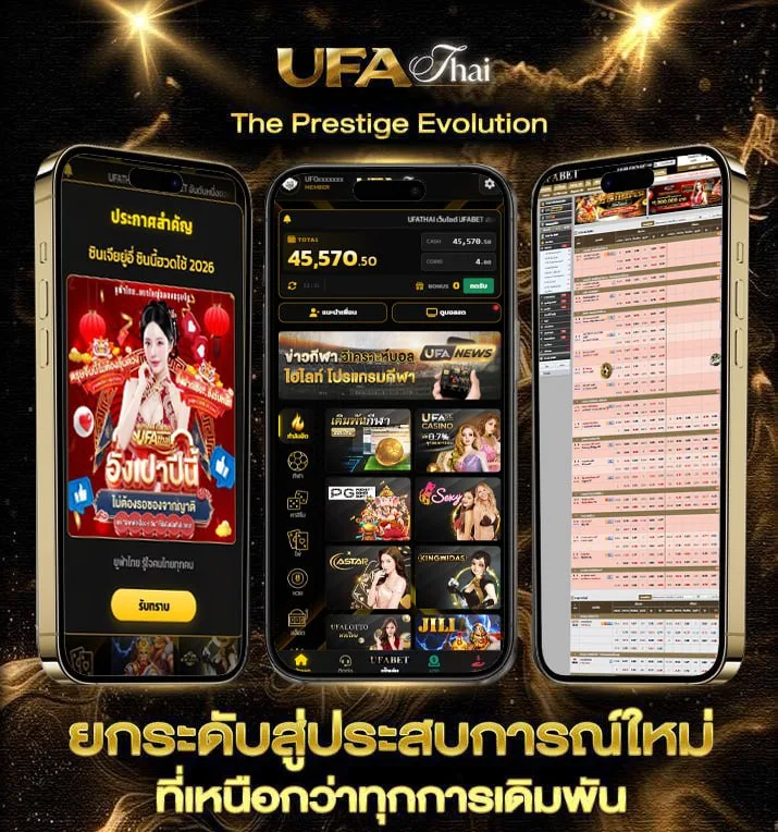 บอลวันนี้ผลบอล  เว็บตรง UFABET